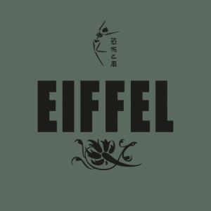 Eiffel - Concert à St Ave au L'ECHONOVA le 3 décembre 2026