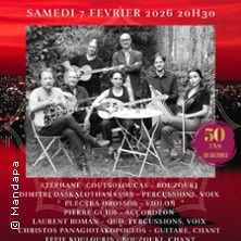 Les Femmes et le Rebetiko - Concert à Paris au CENTRE MANDAPA le 23 mai 2026